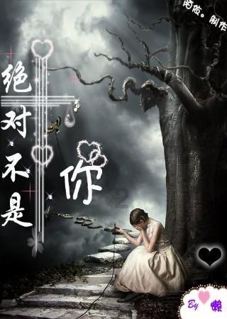 拯救铁笼中的小牛