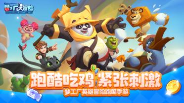江苏海安：大学生手绘墙画扮靓乡村