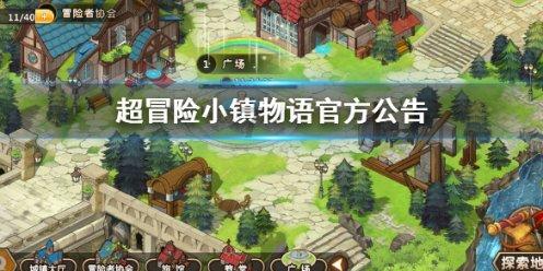 李所义获批担任阳光人寿总经理、董事