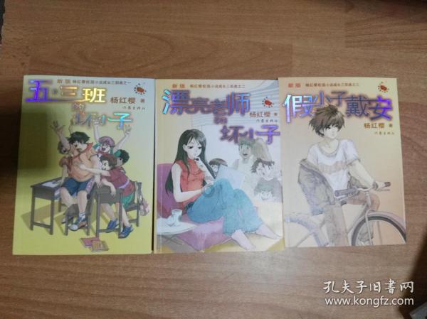 学前体育教育好就业吗？游戏画面
